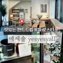 성수일로12길 이미지