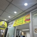 올림픽로37길 | 잠실샌드위치 맛집 추천, 홍자씨샌드위치 파크리오점 포장 후기!