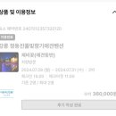 풀빛향기 이미지