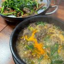 양구흑염소탕 | 양구맛집 양구흑염소탕 보양식으로 여행 마무리 역시 현지인 추천 맛집이 최고