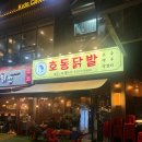 성남-위례-0513 이미지