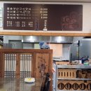 석쇠 생선구이집 이미지