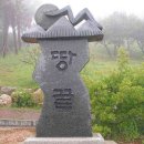 주인농장 이미지