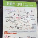 (343)[경기/고양]북한산 백운대 등산후기(산성탐방-&gt;대동사-&gt;백운대-&gt;용암문-&gt;산성탐방).추천코스.100대...