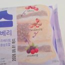 GS25 서운타운점 | 편의점 신상 GS25 추천, 카이막크림치즈점보롤 뚱모스 후기