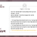 구성건축인력