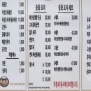 용이반점 이미지