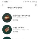 치즈라운지