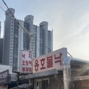 할렐루야악기사