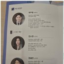 사람들세무회계 이미지