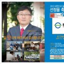 에코와이즈
