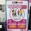 진해 안경 이동 가성비 좋은 으뜸플러스안경 진해점