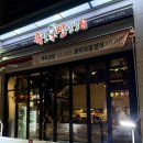 햇내로14번길 | 운서 족발 신선생 영종도점 내돈내산 후기