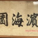 고군산시간여행코스 이미지