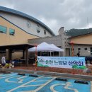 상사종합체육관 이미지