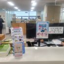 송림1동 행정복지센터 이미지