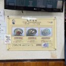3 | 인천 풍자 또간집 화평동냉면거리 맛집 '일미화평동냉면' 주차 메뉴 내돈내산 솔직후기