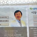 무전약국 | 제주 김기수 수안과 스마일라식(2) 개쫄보 수술+회복과정 후기 낋여왔어요~~~