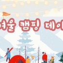 사랑나무어린이집 이미지