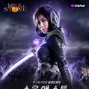 (주)스톤엔터테인먼트 이미지