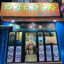 합성동298 이미지