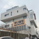 [카페] 용인 태광CC 신상 가오픈 대형 베이커리 카페 루나블랑 후기