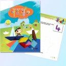 수채화 드로잉(중급) 이미지