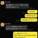 블랑안경 | 여의도 [돈블랑] 점심 식사 후기 (내돈내산)