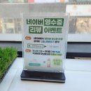 라화쿵부 서면중앙점 이미지