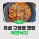 유성대로(유성-30) 이미지