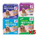 한빛크린 이미지