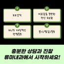 강한내과의원 이미지