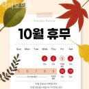 닥터오의원 이미지