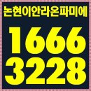 대박찬스