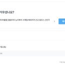 뇨미투어 네이버블로그