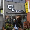 씨유거제지세포라티움점 | 지세포 담커피 커피가 너무 부드럽고 맛있어!!