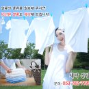 대백크리닝 이미지