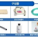 눈섭공주