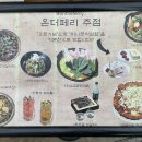 온더페리 이미지
