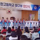 홍성 광천고등학교 이미지