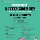 아트디지털 이미지