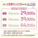 수성구청역 1번 출구 앞 이미지