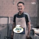 동면집 이미지