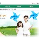 (사단법인)한국건강기능식품협회 아시아경제