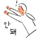 우아유 이미지