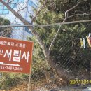 산마트 이미지