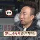 왓에버