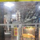 선우건강원 네이버블로그