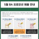아이비라인 이미지