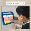 자신감 UP 동화구연(6-7세) | 어린이영어 어플 가장 만족스러운 링고키즈